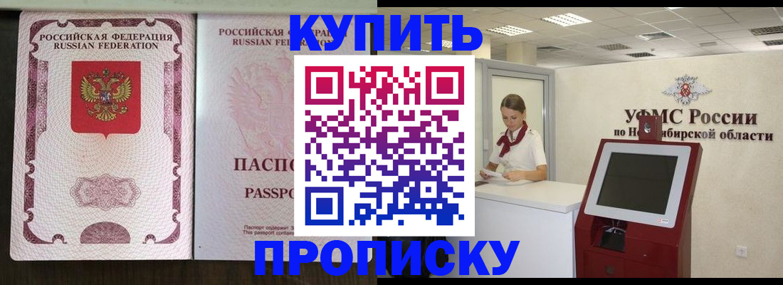 регистрация для дет. сада в Армавире